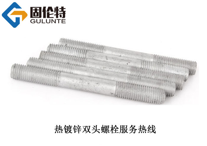 國標(biāo)35CrMoa達(dá)克羅雙頭螺柱